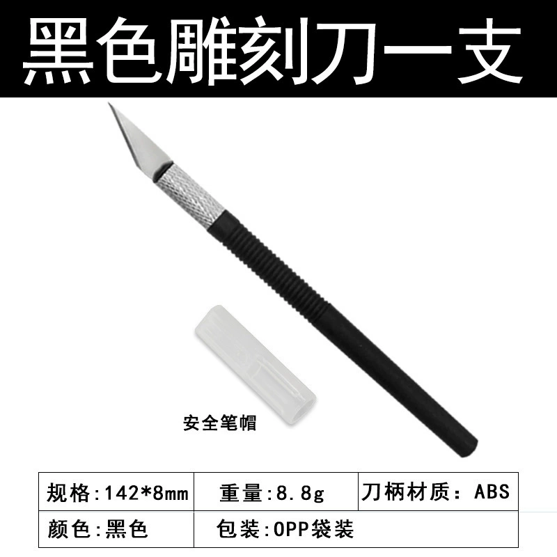 Blade, knife, eraser, cutting die, мобильный телефон для учеников начальной школы, ручная работа, 6 штук