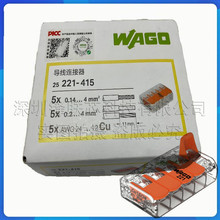 221-415 �o���͌����B���� 5��  ���f-�ɽӾ����� ܛӲ��ͨ��