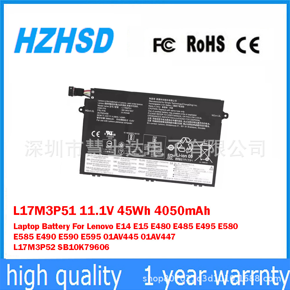 适用于联想E480 E590 01AV445 E41-50-55 E490笔记本电池L17M3P51