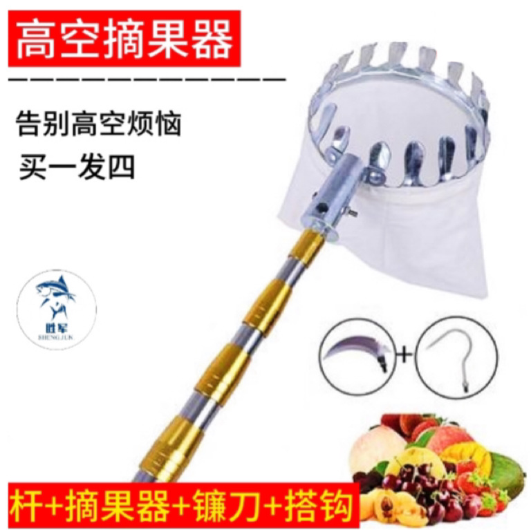 Wholesale stainless steel wire rod picker gold telescopic rod high-altitude fruit picking artifact super hard thick positioning