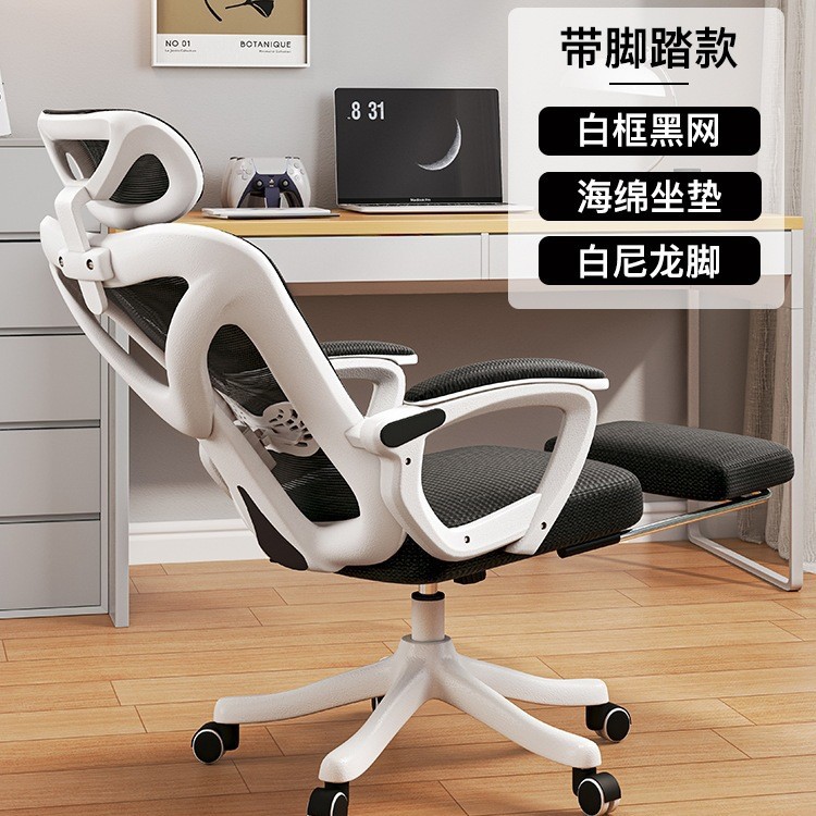 silla ergonómica confortable asiento de oficina para niñas dormitorio silla de computadora hogar confortable silla giratoria de deportes electrónicos