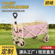 野餐折叠手推小车营地车摄影超市购物拉杆货拖车露营露营车