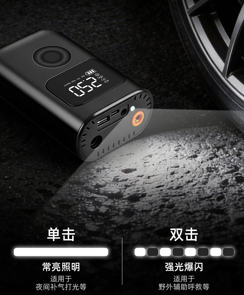 Car Air Pump Portable Smart Wireless Digital Display Air Pump Electric Car Tire Inflator Car Air Pump