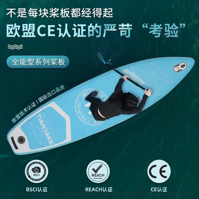 Sup Paddle Board Outdoor Surfboard Paddle Board Widened, Lengthened and Thickeneded Paddle Board Racing Paddle Adult Water Sports