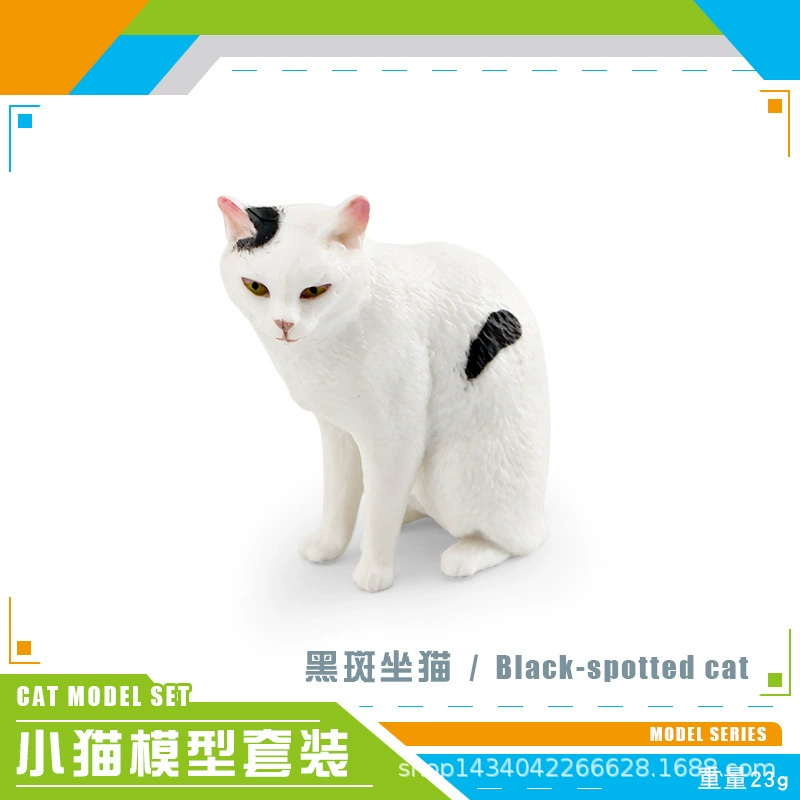 Минифигурка, животное моделирование, игрушка, кошка, котёнок