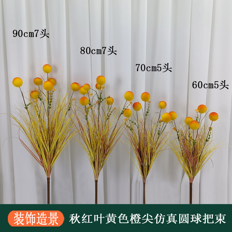 80cm DIY 가을 붉은 잎 노란색 주황색 팁 컬러 볼 핸들 번들