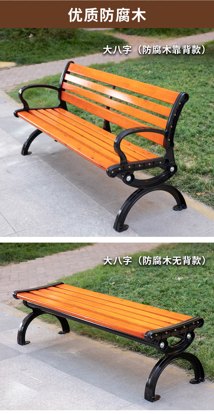 公园椅详情_11.jpg
