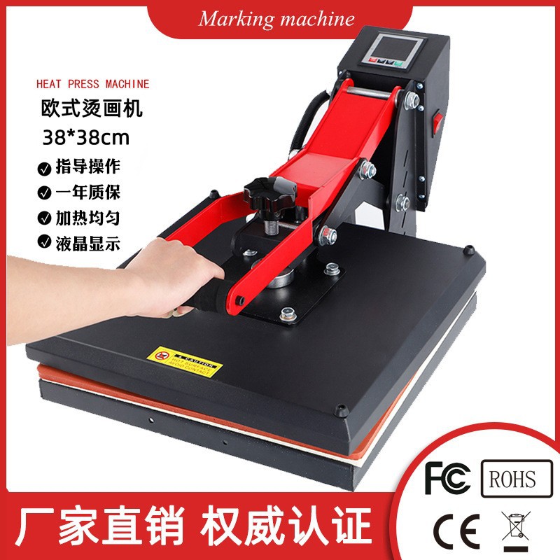 手动高压力烫画机38*38cm 服装T恤衣服热转印烫图印花压烫机