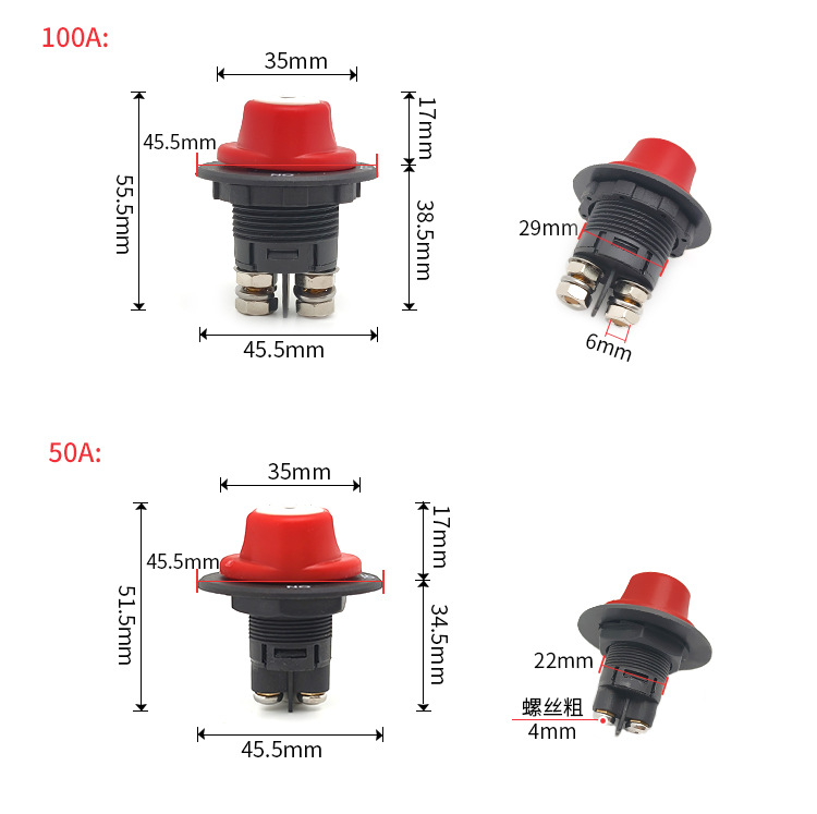 Car Battery Power Off Switch 50A/100A/200A/300A Power Control Switch Motorcycle Switch