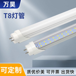 T8���w�����p��Դ���� t8led����1��2���ܸ߹�Ч36W�p�������S��