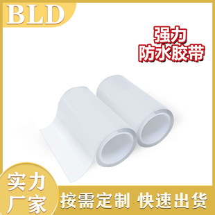Transparent Waterproof Tape Kitchen Toilet PVC Water Pipe Leakage Tent Canopy Bucket Strong Leakage Sealant