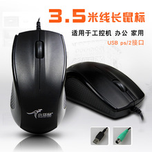 �о���X��˼��L��USB3.5��̨ʽ��X2�׾��L�A��PS/2���