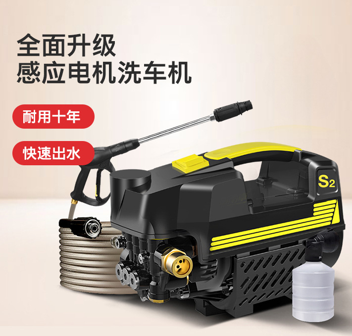 压洗车机家用220v刷车水泵抢大功率便携式水枪清洗