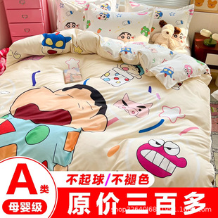 Class A cotton crayon small new four-piece set cotton bed sheet quilt cover children's bedding three-piece set bed hat