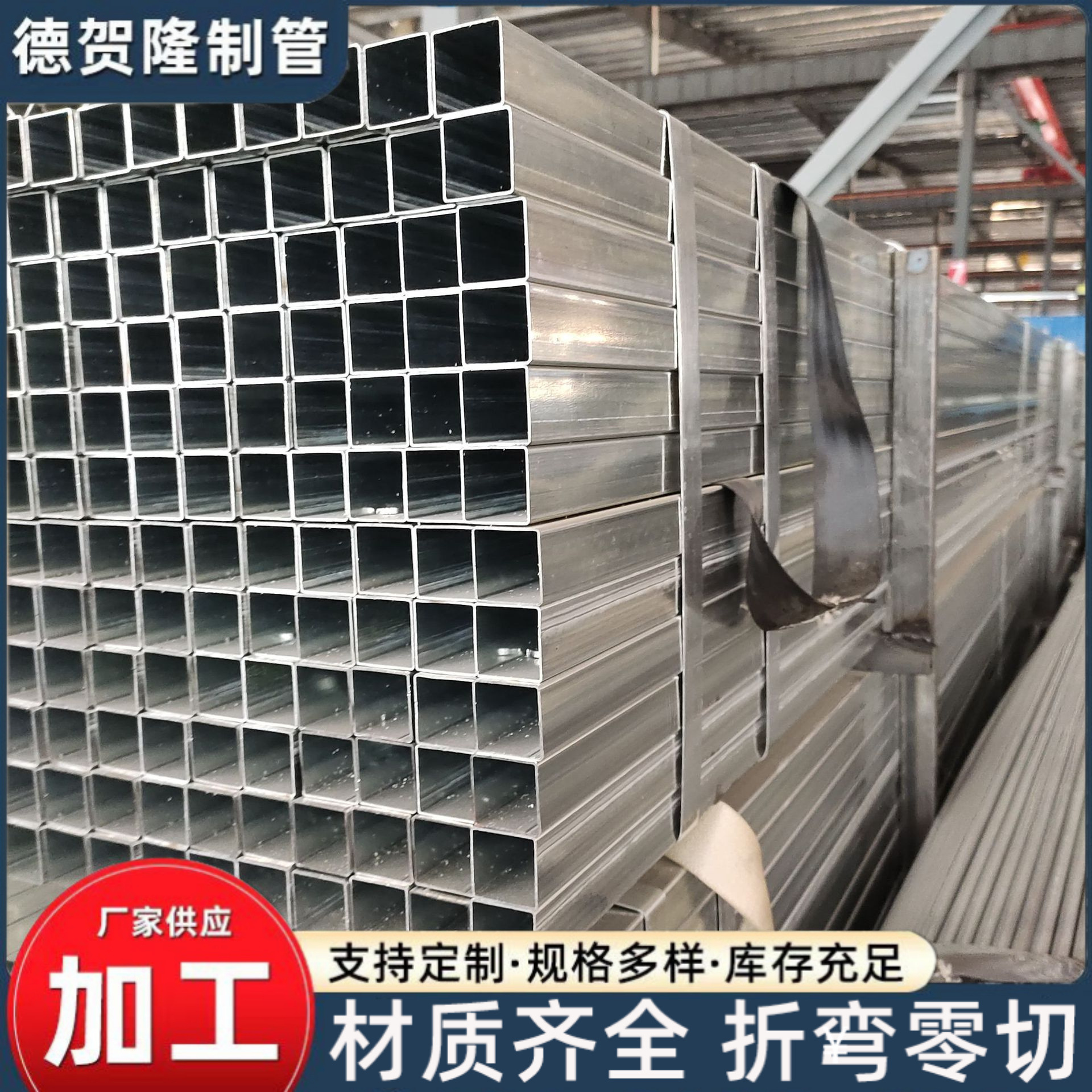 厂家q235B小口径镀锌方管汽车配件用方管大口径金属结构件用方管