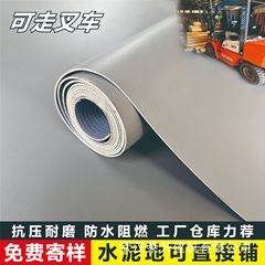 グレーPVCプラスチック床革商用厚い耐摩耗カーペット防セメントマット直接現場の床マット