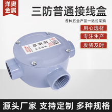 �������b�Ӿ����X�Ͻ��ˮ�Ӿ���ֱͨ��ͨ��������86�ͷ��m�־���