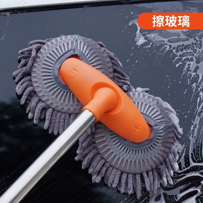 Cleaning Brush Soft-Bristled Car – Car cleaning tools - double-headed-orange-red-four-section-mop-single-pack