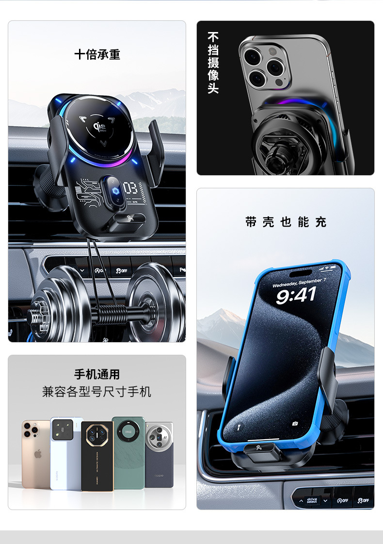 Qi2.2 Car Wireless Charging Stand 25W Fast Charging Semiconductor Cooling Air Vent Navigation Phone Holder