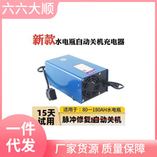 ���l늄���݆܇ˮ�ƿ�����48V/60V/72V/��݆늄���܇ԭ�bͨ�ó�