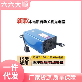 ���l늄���݆܇ˮ�ƿ�����48V/60V/72V/��݆늄���܇ԭ�bͨ�ó�