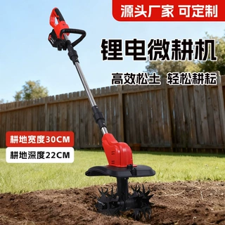 跨境锂电微耕机电动松土轮大功率多功能农用旋耕机电动除草松土机