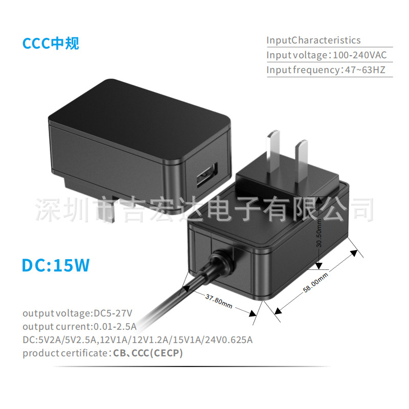 原厂直销5V2A电源适配器，适用于平板电脑路由器等产品
