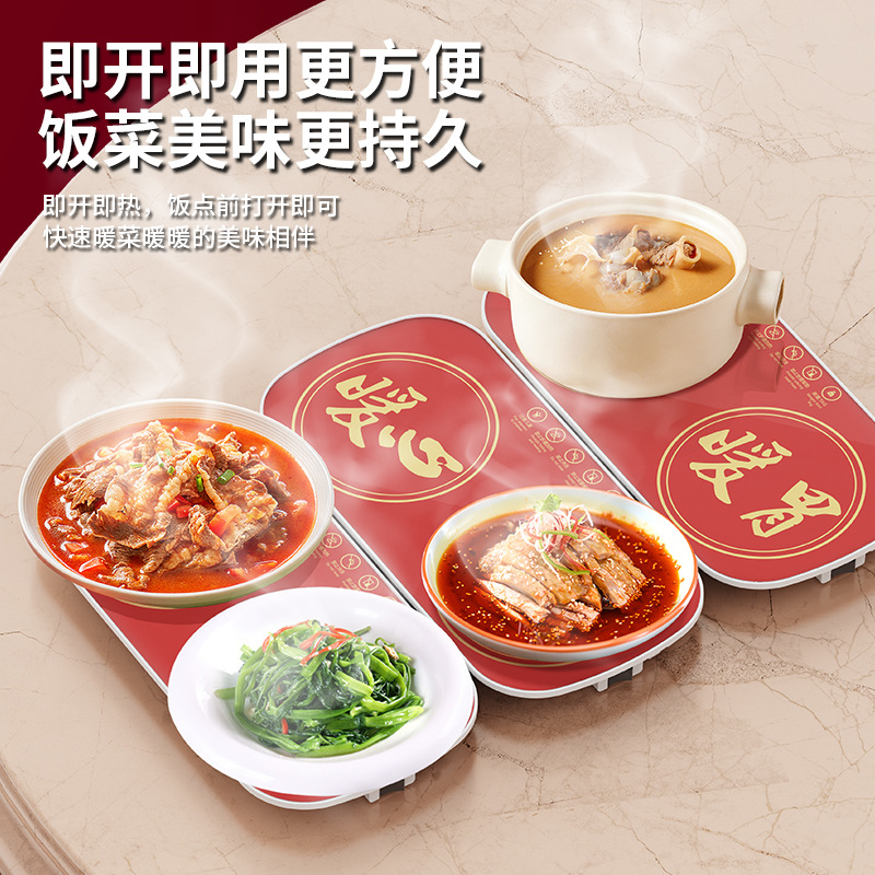 Table Warming Board Intelligent Rectangular Hot Chopping Board Set Round Turntable Heated Rice Mat Insulation Board Wholesale