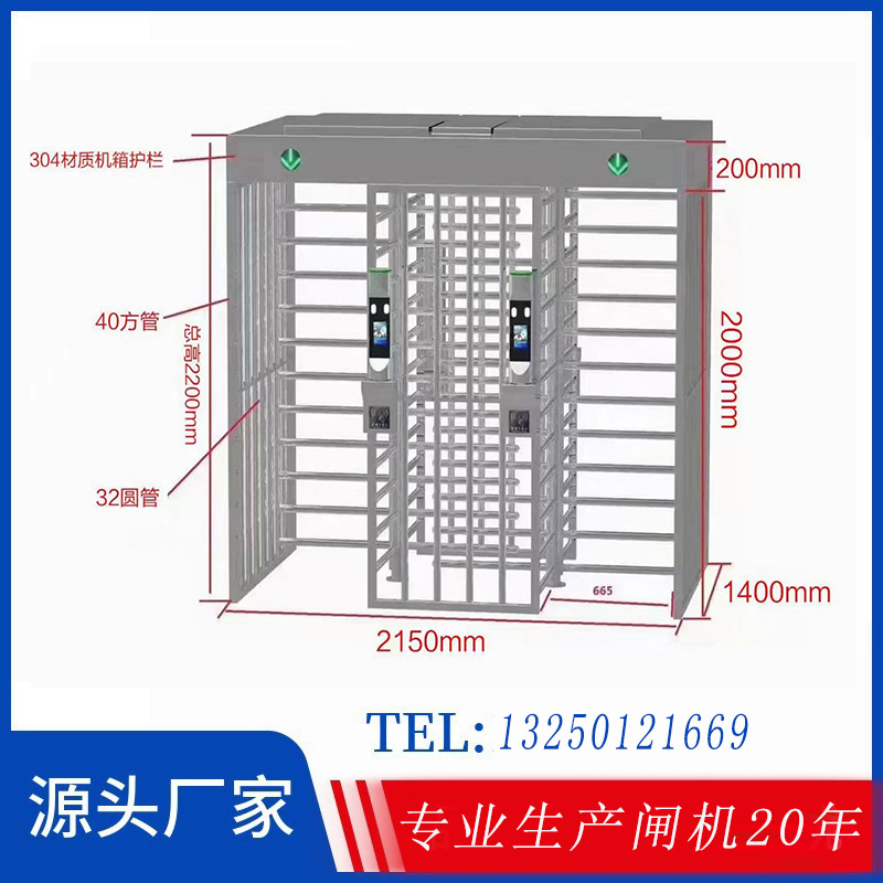 厂家双门全高闸十字转闸工地人脸识别人行通道旋转闸机高棍闸优惠