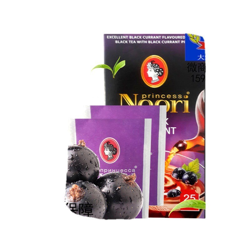 Russian imported flower and fruit tea HYPN Princess black tea 25 tea bags hospitality tea leisure drinks fruit tea wholesale