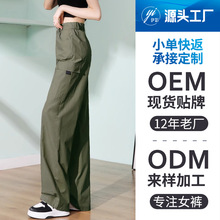 【加工定制】军绿色爆款工装裤子女夏季阔腿全棉速干美式降落伞裤