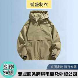源头工厂定制运动户外冲锋衣 防风防水半拉链连帽外套 风衣外套男