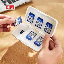 KM 6363 SD存储卡收纳盒SIM卡手机电话卡整理盒卡包便携保护套