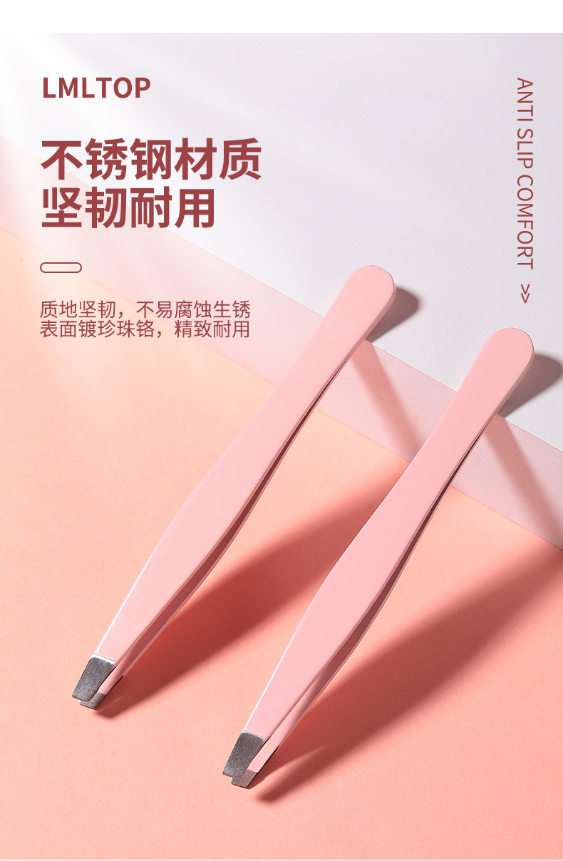 LMLTOP Multi-functional slanted eyebrow tongs, stainless steel eyebrow tongs, eyebrow shaping tongs, false eyelash tweezers A242 Specification drawing