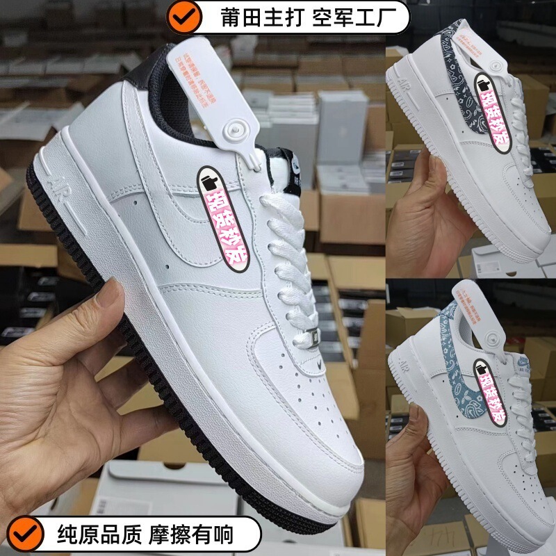 Putian Af1 Low-Top Sneakers Classic Air Force 1 Factory Direct Sale Casual White Shoes for Men and Women Putian Af1 Low-Top Sneakers Classic Air Force 1 Factory Direct Sale Casual White Shoes for Men and Women