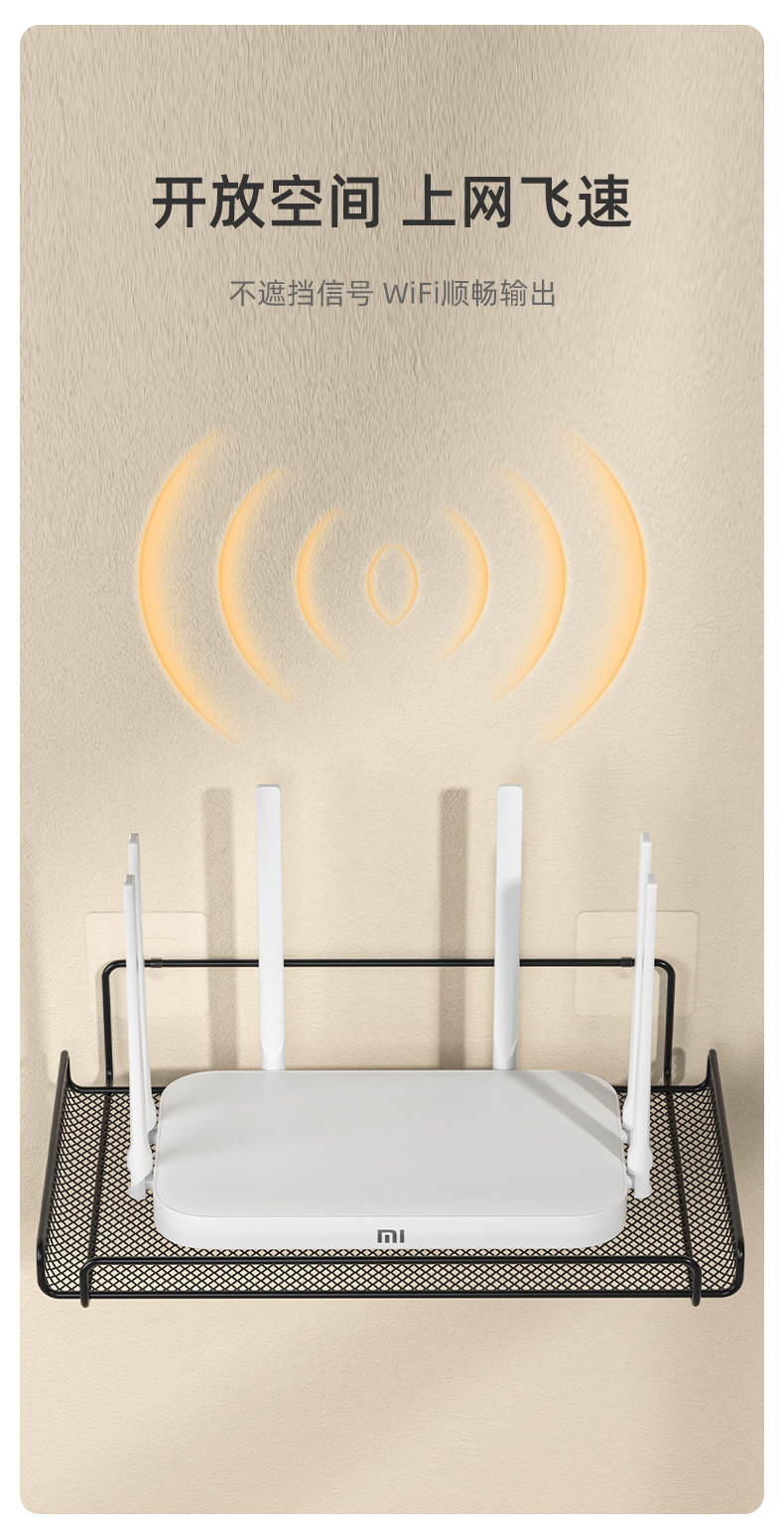 路由器置物架详情页_05.jpg