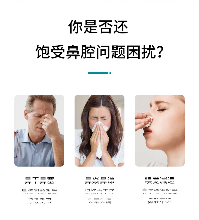 Nasal Comfort Patch for Adults and Children 6 Patches per Box External Nasal Application quality and texture
