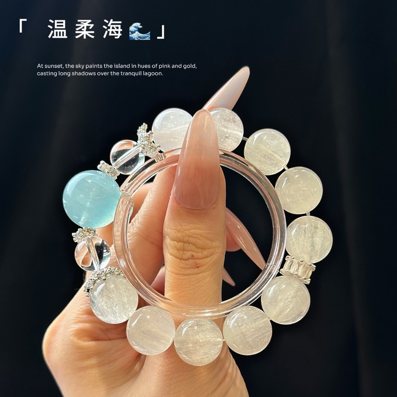 巧恩珠宝天然白萤石海蓝宝纯白花嫁白水晶手链手串高级感厂家直销|undefined