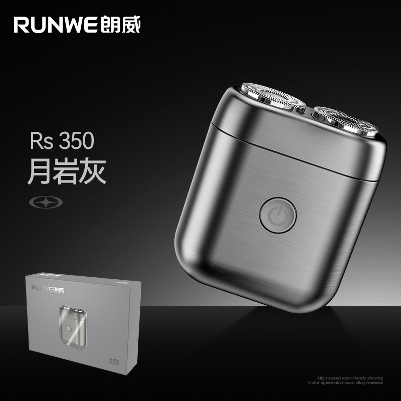 Longway 亜鉛合金電気シェーバー コンパクト ポータブル 車用ひげシェーバー 全身洗えるシェーバー Rs350|undefined