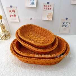 仿藤编织筐面包篮水果篮蔬菜展示篮超市零食收纳筐水果塑料收纳筐