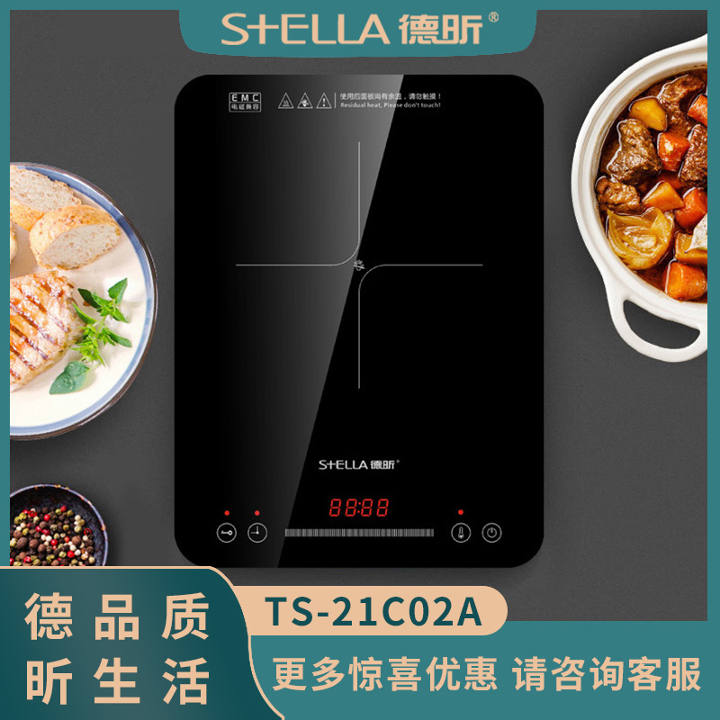 Dexin Ts-21C02A Household Induction Cooker Commercial High-Power Stir-Fry Induction Cooker Smart Desktop Touch Stove