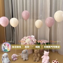 乳胶气球无毒无味马卡龙环保儿童生日布置装饰套餐惊喜礼物