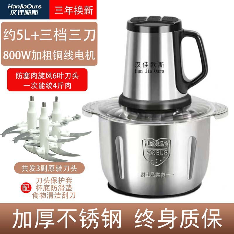 新款大功率绞肉机瓦家用商用多功能料理机和面辣椒蒜姜肉泥机代发|undefined