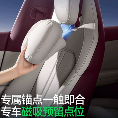 Headrest Xiaomi Yu7/Su7 Car Magnetic