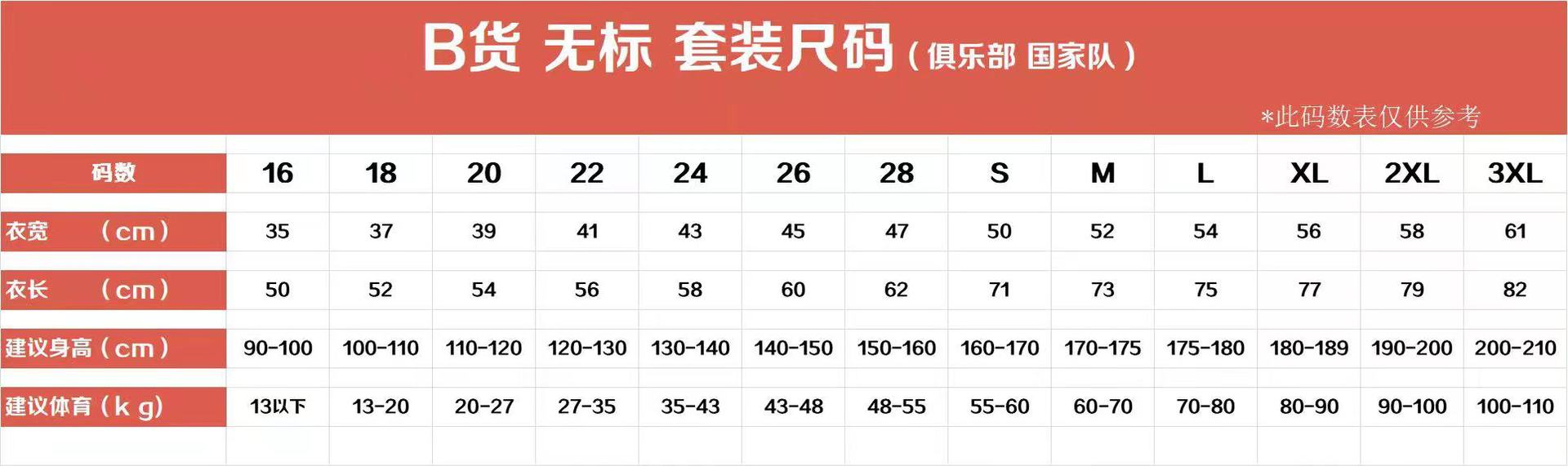 微信图片_20210923104028