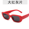 Trend square sunglasses, fashionable glasses