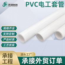 PVC����PVC늹��׹���ȼ����֧�ο����䏝PVC�������yȼ�^��