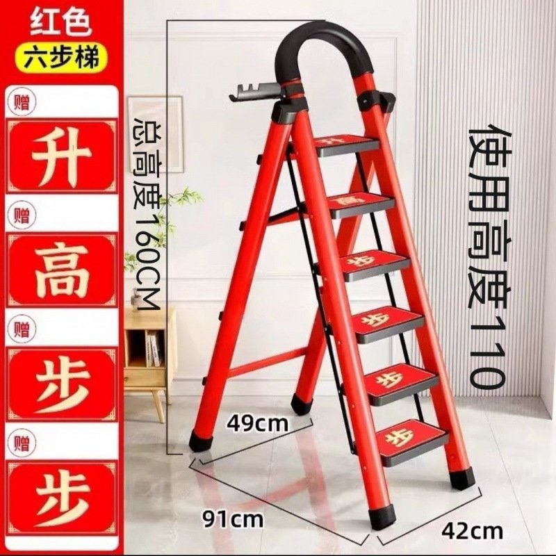 家用折叠梯子加厚耐用简易梯子家用折叠多功能折叠梯室内外人字梯|undefined