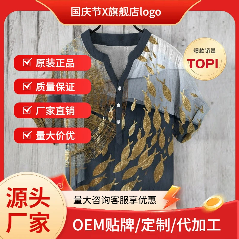 Международный вокзал AliExpress Трансграничная летняя мужская одежда для отдыха на пляже Бамбуковая конопляная рубашка 3 застежки V-образный вырез с короткими рукавами