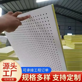 隔音材料;矿棉板